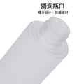 Ready-to-ship frosted pet lotion bottles, perfect for dispensing toner, serum, and other liquids. ideal for travel, decanting, and dispensing creams and lotions. features a convenient pump dispenser