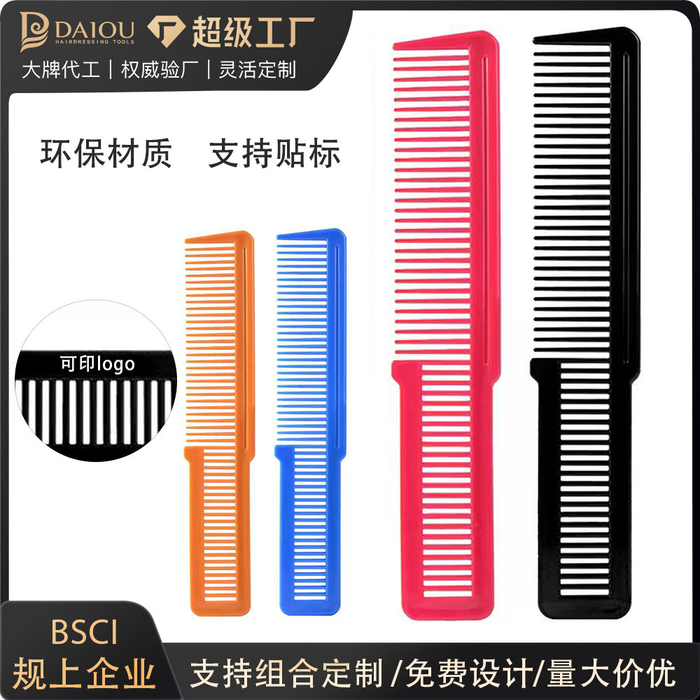 Direct from the daiou factory: plastic hair cutting combs, everyday use smoothing fine-tooth combs, hairdressing combs wholesale, logo imprinting available