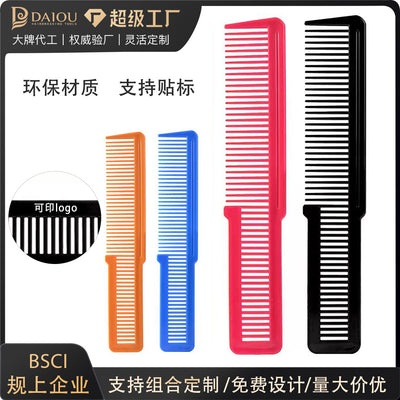 Direct from the daiou factory: plastic hair cutting combs, everyday use smoothing fine-tooth combs, hairdressing combs wholesale, logo imprinting available