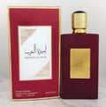 Aladdin princess women's velvet perfume - middle eastern dubai arabian classic perfume wholesale