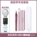 Rose red c model 4 needles + no. 5 oblique clip + plastic box