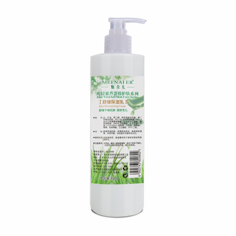 aloe vera skincare set: soothing & repairing cleanser, serum, massage cream - wholesale direct from beauty salon & spa factory