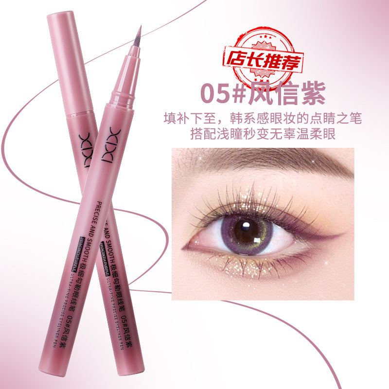 Xixi ultra-fine outline eyeliner quick-drying waterproof anti-sweat long-lasting non-smudge novice lower eyelashes lying silkworm eyeliner