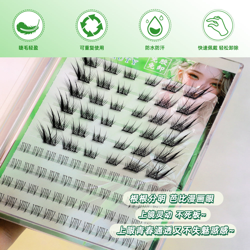 Flat false eyelashes 10 rows large capacity natural style mother's style glue-free lower eyelashes false eyelashes barbie style eyelashes