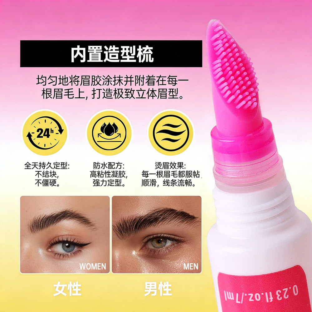 hot-selling eyebrow gel, long-lasting effect, no-logo makeup, natural eyebrow gel, transparent eyebrow gel