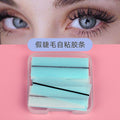 False eyelash glue strips, glue-free, self-adhesive, temperature-sensitive jelly, whole box replacement, 10/40 whole strips, waterproof and sweat-proof cross-border eyelashes