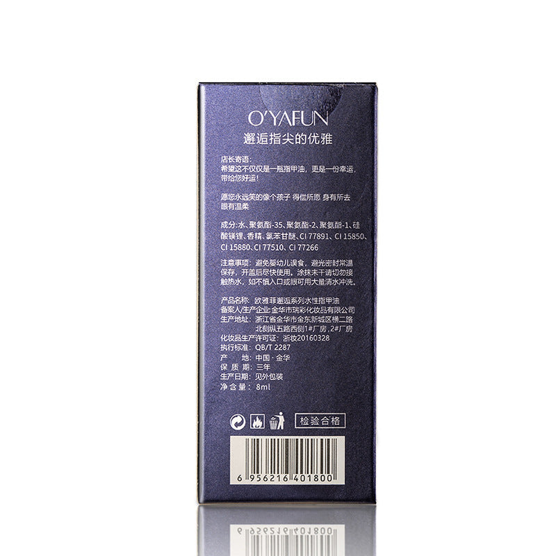 Ouyafei new arrival water-based nail polish 8ml no-bake peelable long-lasting quick-drying nail polish student peelable nail polish