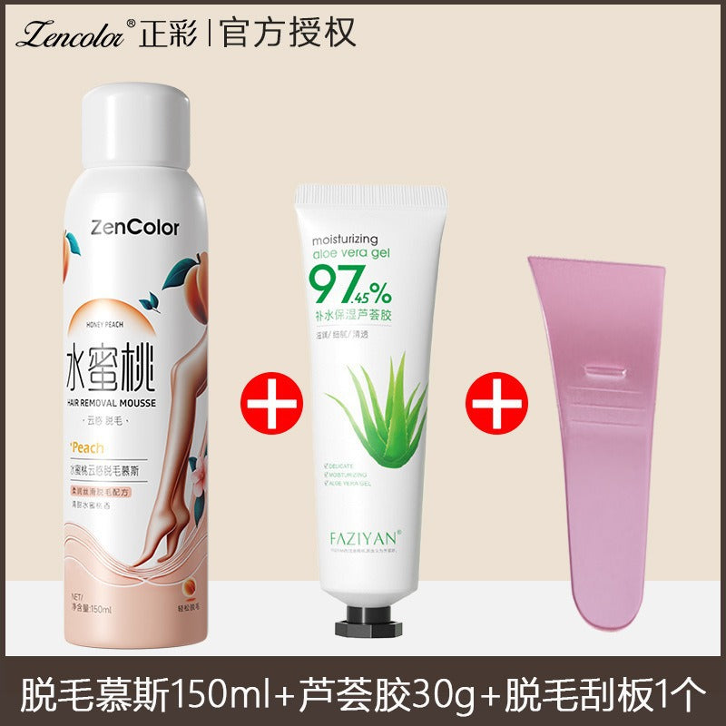 Gentle and painless hair removal mousse spray, underarm hair, leg hair, whole body hair removal cream, manufacturer wholesale hair removal kit
