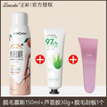 Peach hair removal mousse + aloe vera gel 30g + scraper