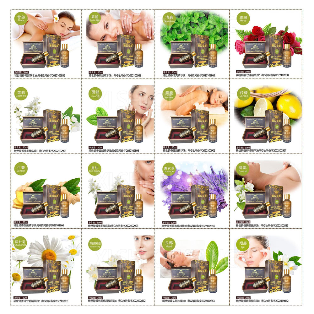 Rare qixiang shoulder and neck essential oil facial beauty wooden box essential oil body massage oil spa head essential oil 30ml