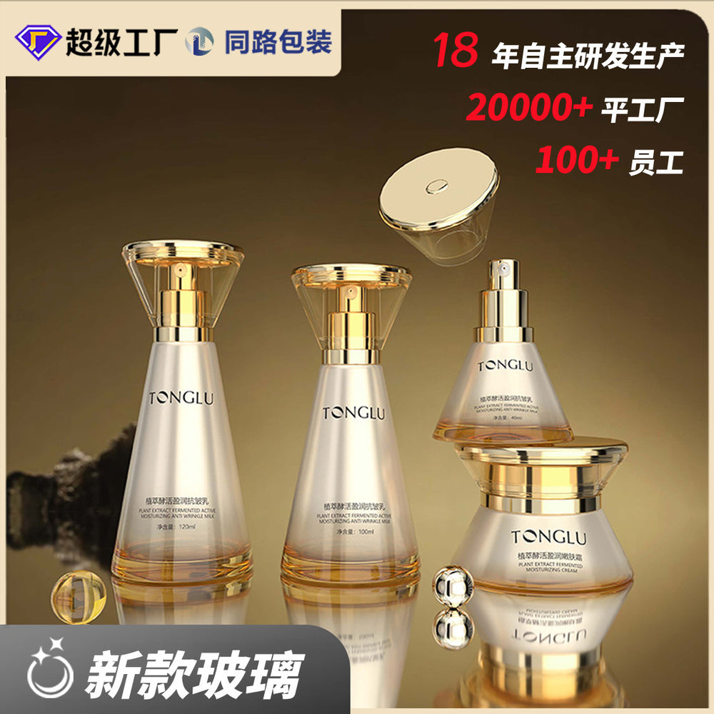 Ready-to-ship cosmetic glass bottle set packaging, including 120ml lotion and serum decanting bottles, and 50g skincare cream empty jars