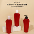 Dispensing bottle shampoo shower gel conditioner push-type household plastic empty bottle 500ml