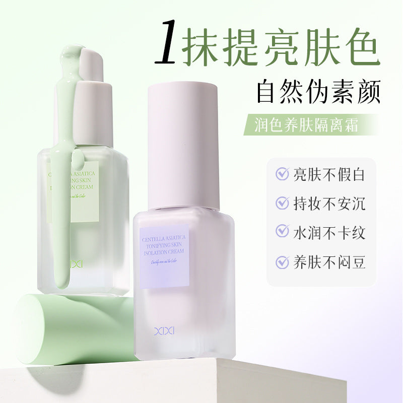 Makeup xixi centella asiatica moisturizing skin isolating cream makeup primer concealer brightening correcting skin color smooth and non-sticky powder