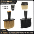 Double-sided hair dye comb professional hair salon hairdressing shop baking oil hairdressing tools double-sided brush for home hair dye brush wholesale