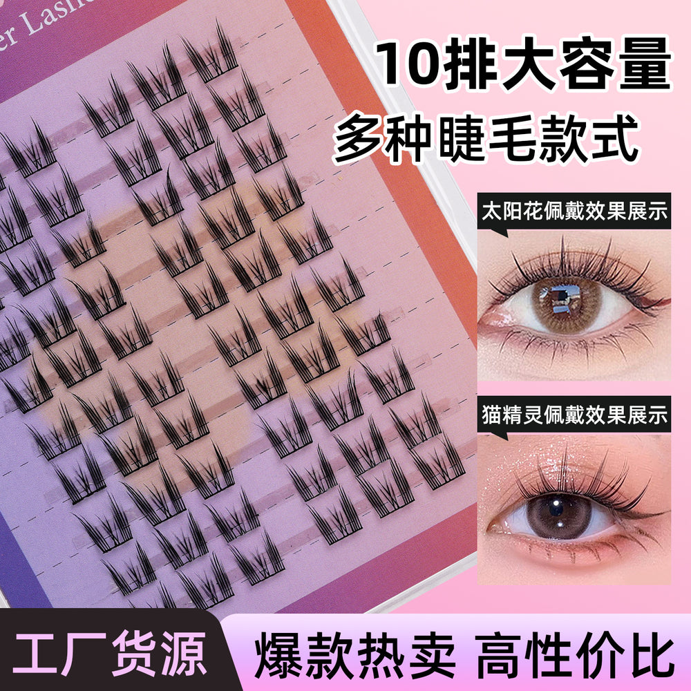 Qingdao natural false eyelashes, 10 rows segmented black band sunflower style, k-pop girl group stage makeup, glue-on false eyelashes