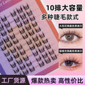 Qingdao natural false eyelashes, 10 rows segmented black band sunflower style, k-pop girl group stage makeup, glue-on false eyelashes