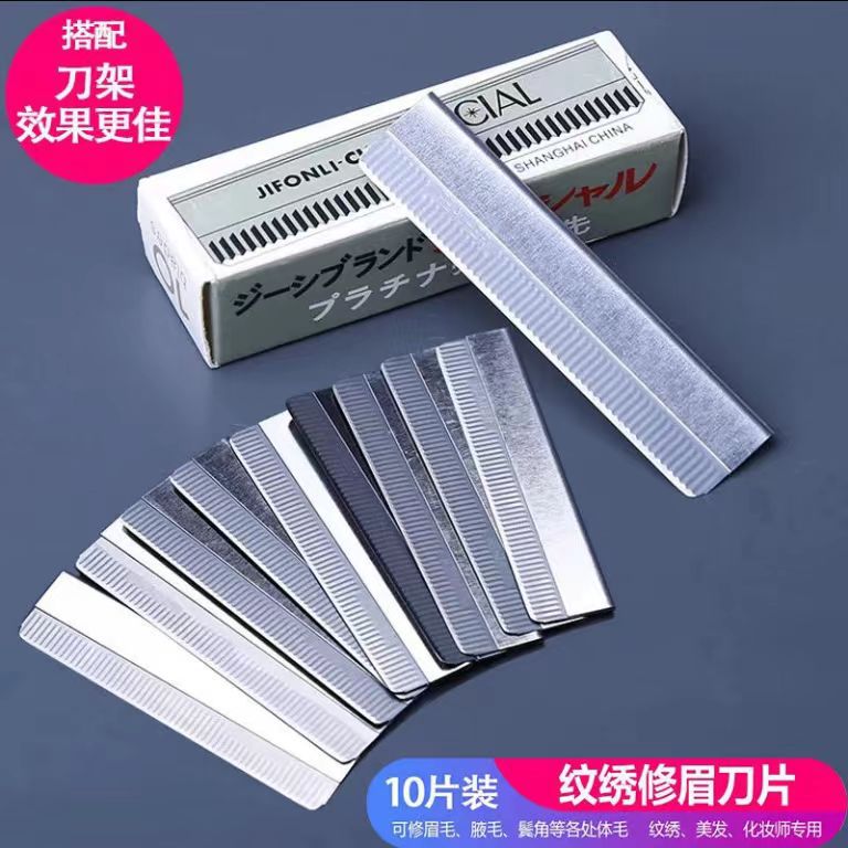 Wholesale eyebrow razors, direct from the manufacturer. stainless steel eyebrow shavers and blades, specifically designed for professional makeup artists and studios. sharp and precise blades