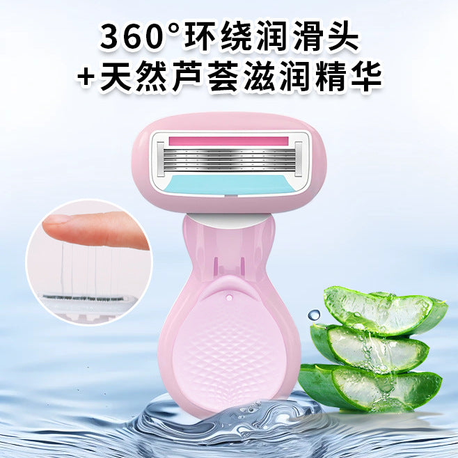 Private women's shaving knife special anti-scratch armpit hair removal knife portable women's shaving knife shaving beauty tool