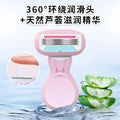 Private women's shaving knife special anti-scratch armpit hair removal knife portable women's shaving knife shaving beauty tool