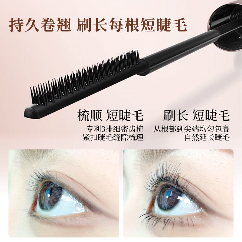 Xixi curling wonderful mascara for women waterproof, anti-sweat, not easy to smudge, natural, long and thick, curled and clear roots
