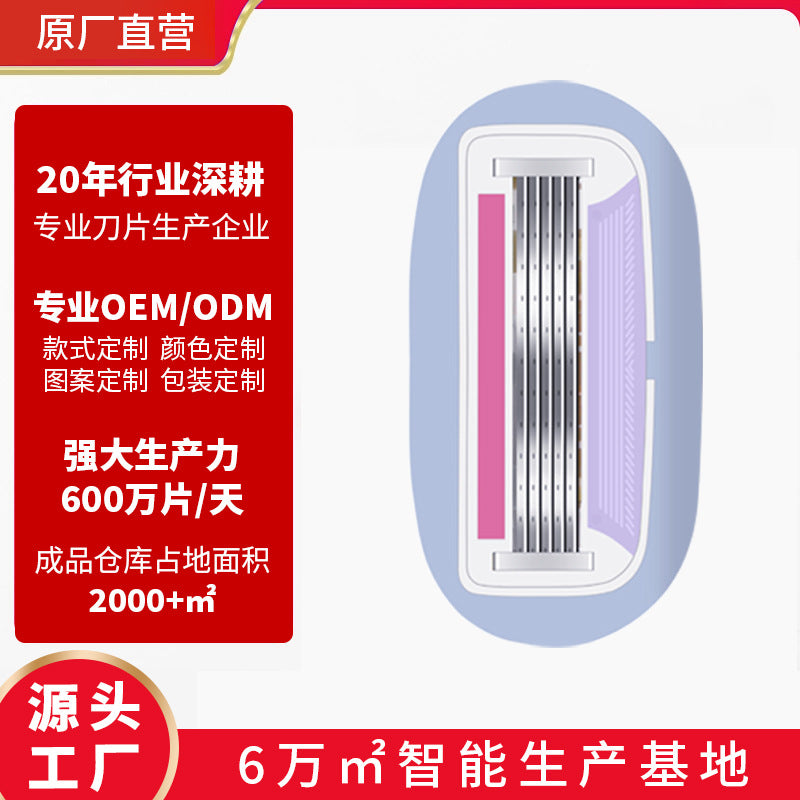 Private women's shaving knife special anti-scratch armpit hair removal knife portable women's shaving knife shaving beauty tool