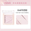 Novo floating light repair highlighting powder matte fine shimmer oil control makeup setting makeup naturestereo brightening repair powder