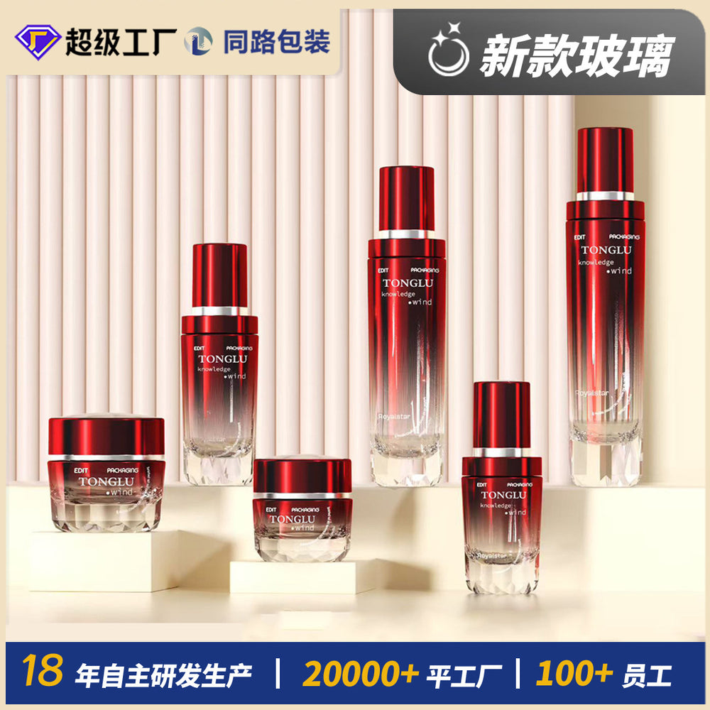 New cosmetic glass bottle suit packaging material 120ml lotion essential oil glass bottle 50g cream bottle manufacturer supply