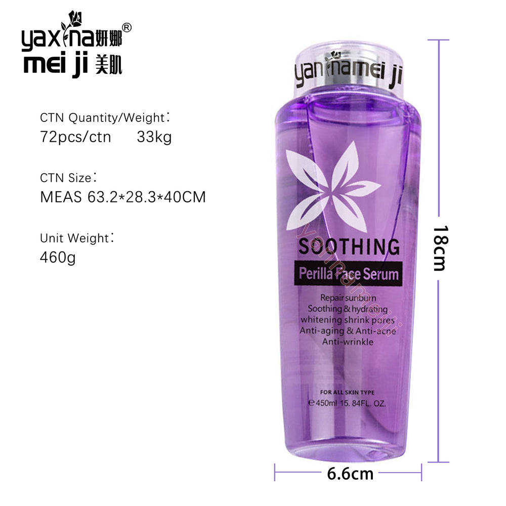 exclusive supply of yan na beauty brightening repair perilla water hydrating moisturizing remove closed mouth moisturizing toning essence water