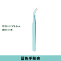 Stainless steel macaron colorful hand tweezers thickened elbow tweezers handmade diy tools hand tweezers