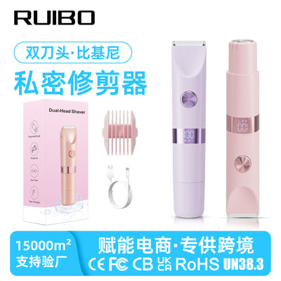 Waterproof electric epilator for pubic hair removal, double-headed hair removal device, women's private parts shaver, bikini trimmer for women