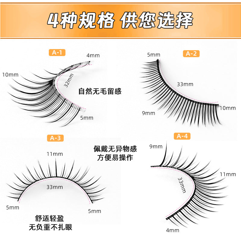 Fake eyelashes - no glue needed, 10 pairs acrylic natural simulation black stem thin stem comic eyelashes, one-piece cosplay makeup