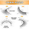 Fake eyelashes - no glue needed, 10 pairs acrylic natural simulation black stem thin stem comic eyelashes, one-piece cosplay makeup