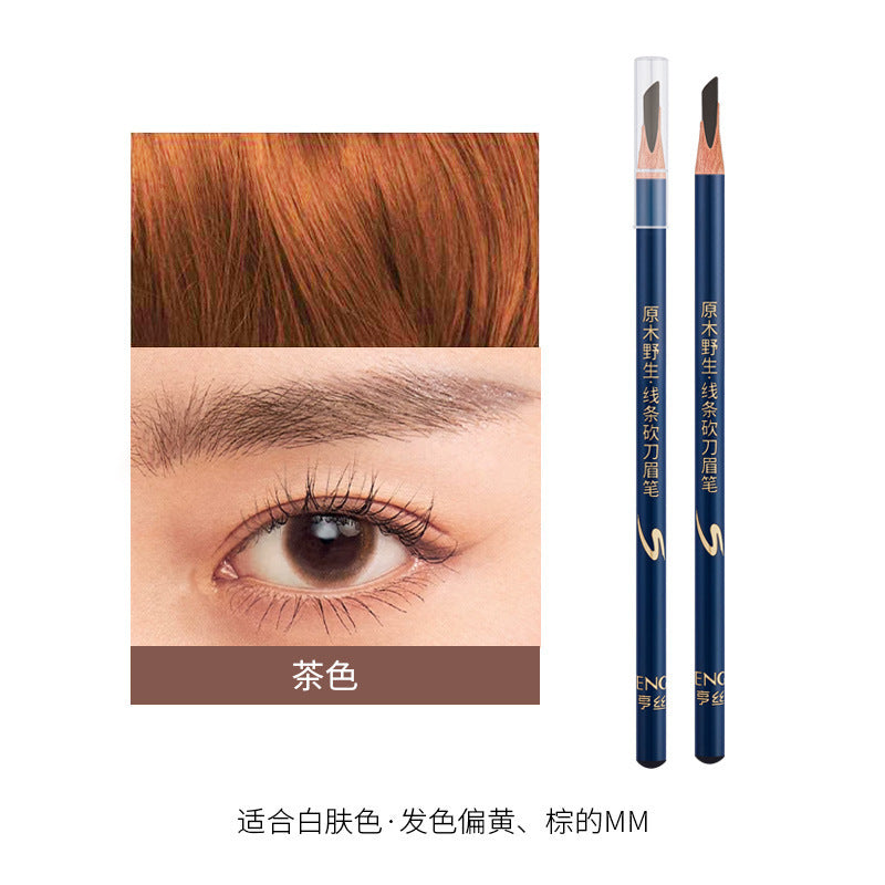 Hengsi log wild line machete eyebrow pencil is clear and long-lasting waterproof, sweat-proof and non-smudge makeup artist