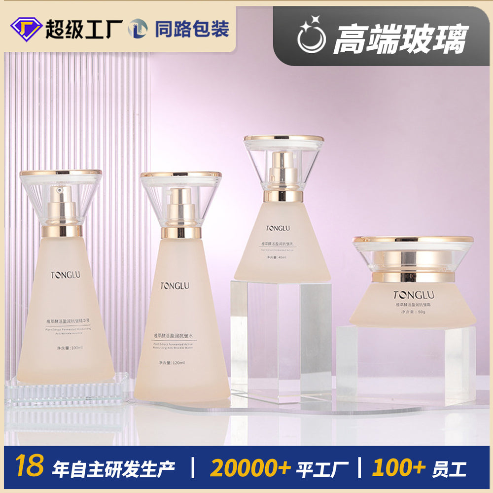 New cosmetic glass bottle set packaging: 120ml lotion & essential oil glass bottles, 50g skin care cream & balm sample containers