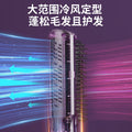 New arrival cold air hair straightening comb, fluffy comb, traceless hair care, negative ions, no damage to hair, blow comb, high skull curly hair top artifact