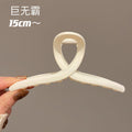 15cm extra large frosted claw clip - summer hair claw, high-end elegant minimalist hair styling clip
