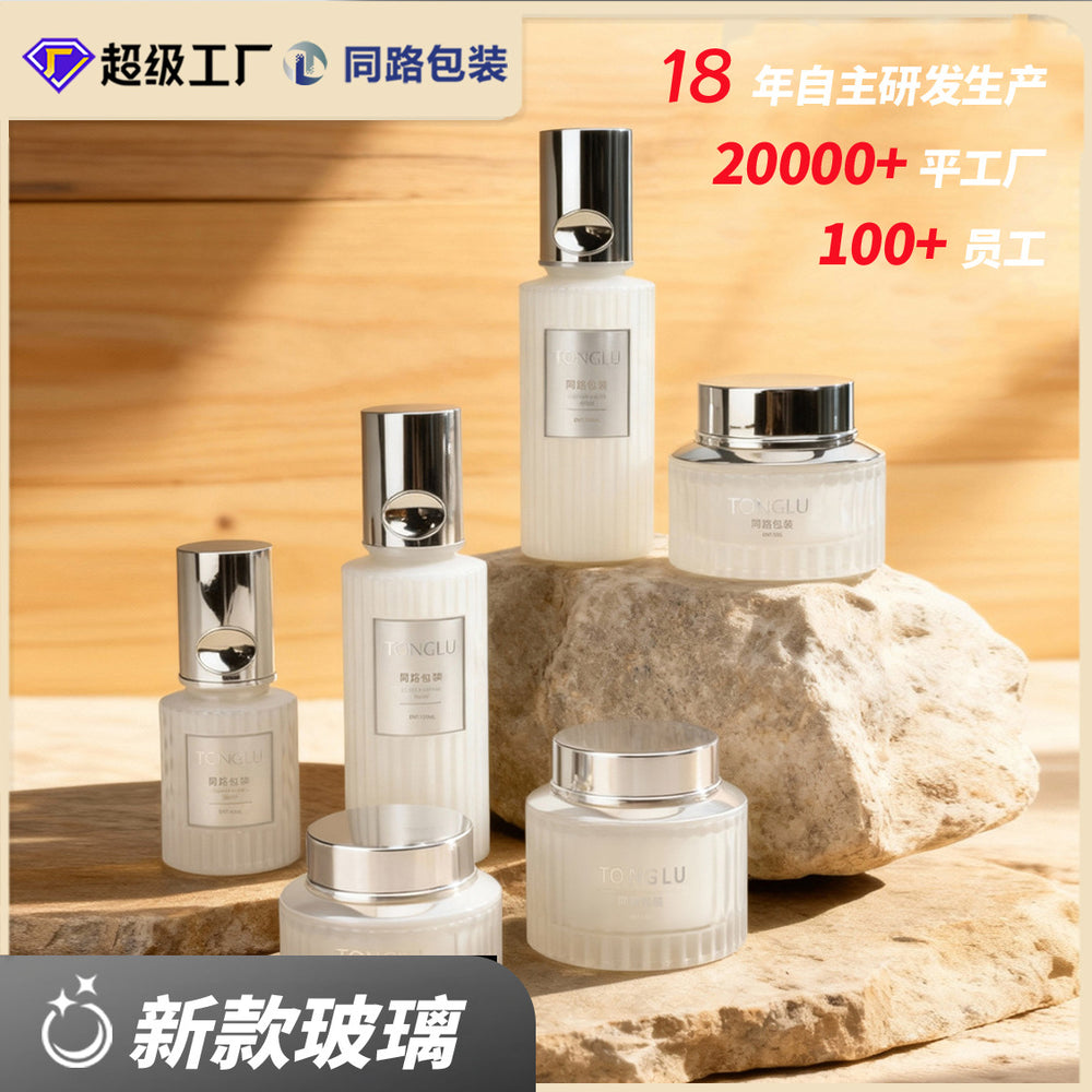 Custom manufacturer 120ml press-type lotion & serum dispenser bottles, 100g large capacity cream & balm glass jars wholesale