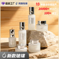 Custom manufacturer 120ml press-type lotion & serum dispenser bottles, 100g large capacity cream & balm glass jars wholesale