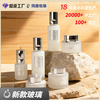 Custom manufacturer 120ml press-type lotion & serum dispenser bottles, 100g large capacity cream & balm glass jars wholesale