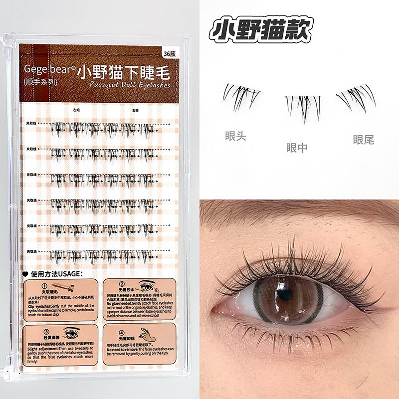 Gege bear inverted glue-free lower eyelashes, little wild cat natureartificial single cluster segmented grafted fake eyelashes