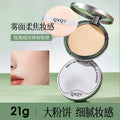 Soft velvet long-lasting makeup powder, touch-up and setting, matte nature soft focus, non-stick powder, waterproof anti-sweat large powder