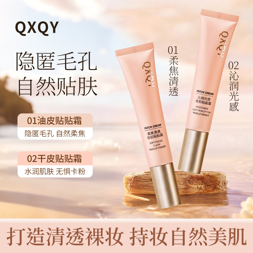 Qxqy qinrun makeup primer cream concealer oil control moisturizing brightening skin tone invisible pores bottom hydrating no makeup removal
