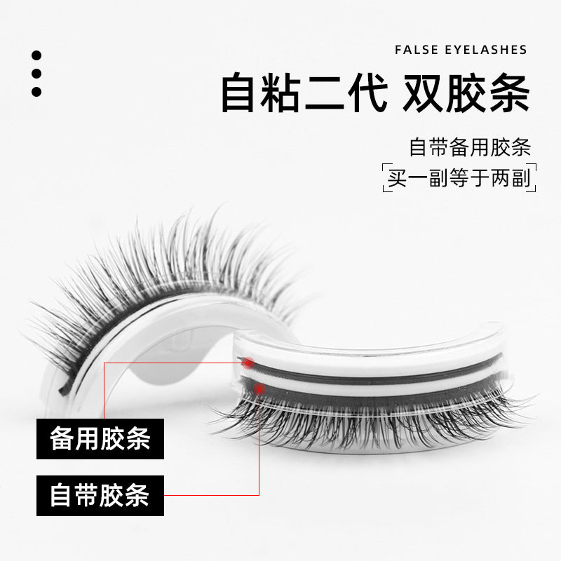 glue-free false eyelashes, a whole strip, artificial fiber long mom-birth-like self-adhesive eyelash adhesive strip replacement