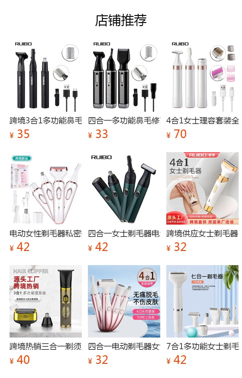 Four-in-one grooming kit: electric shaver, nose hair trimmer, eyebrow trimmer, hair clipper for men's body hair trimming