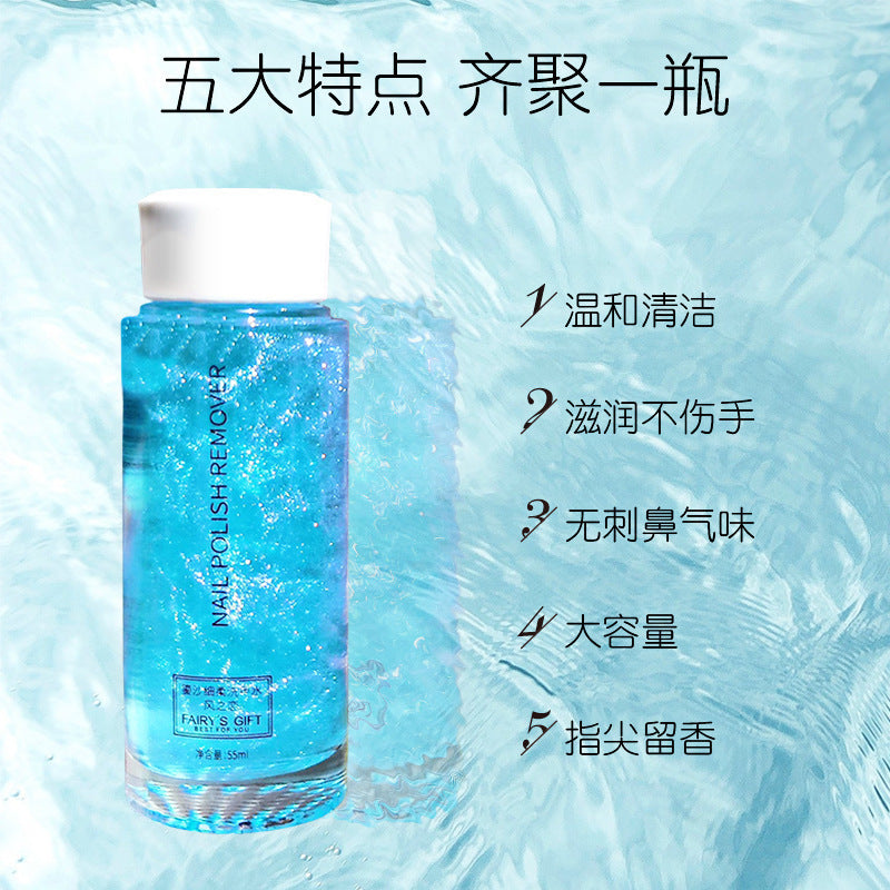 Fairy quicksand nail polish remover - long-lasting, gentle, milk scented, large capacity, non-abrasive, 55ml wholesale
