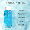 Fairy quicksand nail polish remover - long-lasting, gentle, milk scented, large capacity, non-abrasive, 55ml wholesale