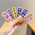 Cute dry rice person interesting text hairpin girl side clip bangs clip broken hair clip side clip sweeteasiest for match hairpin