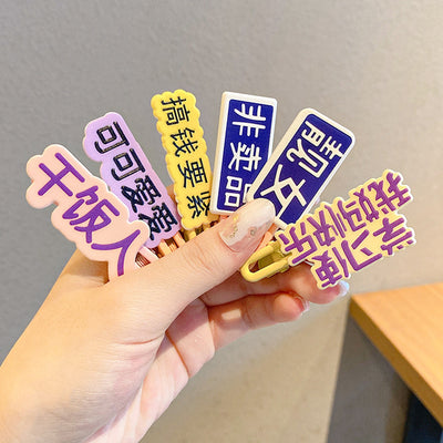 Cute dry rice person interesting text hairpin girl side clip bangs clip broken hair clip side clip sweeteasiest for match hairpin