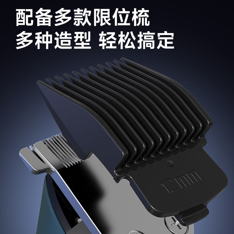 five-in-one hairdressing electric multi-function digital display for homewaterproof hair salon oil head carving electric clipper suit