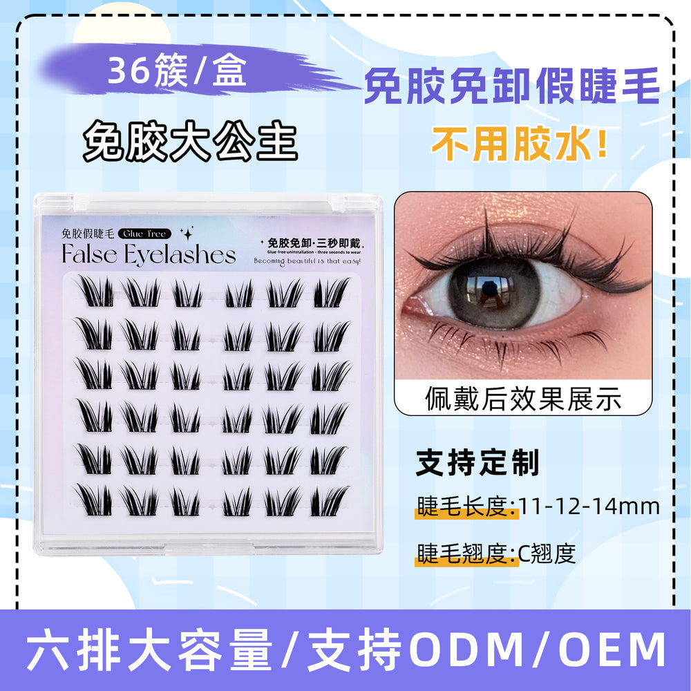 Pindu glue-free false eyelashes, formaldehyde-free, personalized segmented nature self-adhesive glue-free and removable fox eyelashes